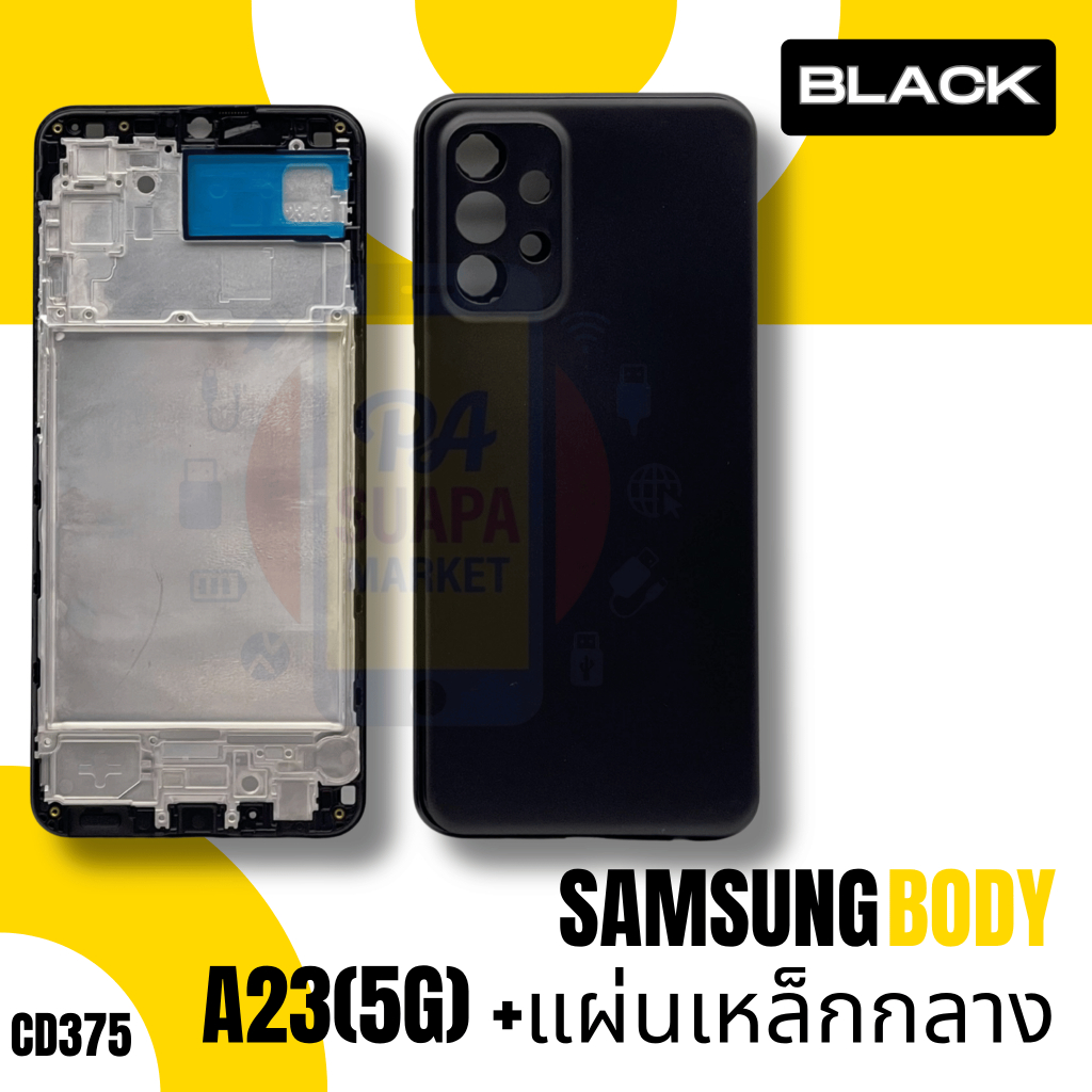 Body for Samsung A23(5G) +แผ่นเหล็กกลาง