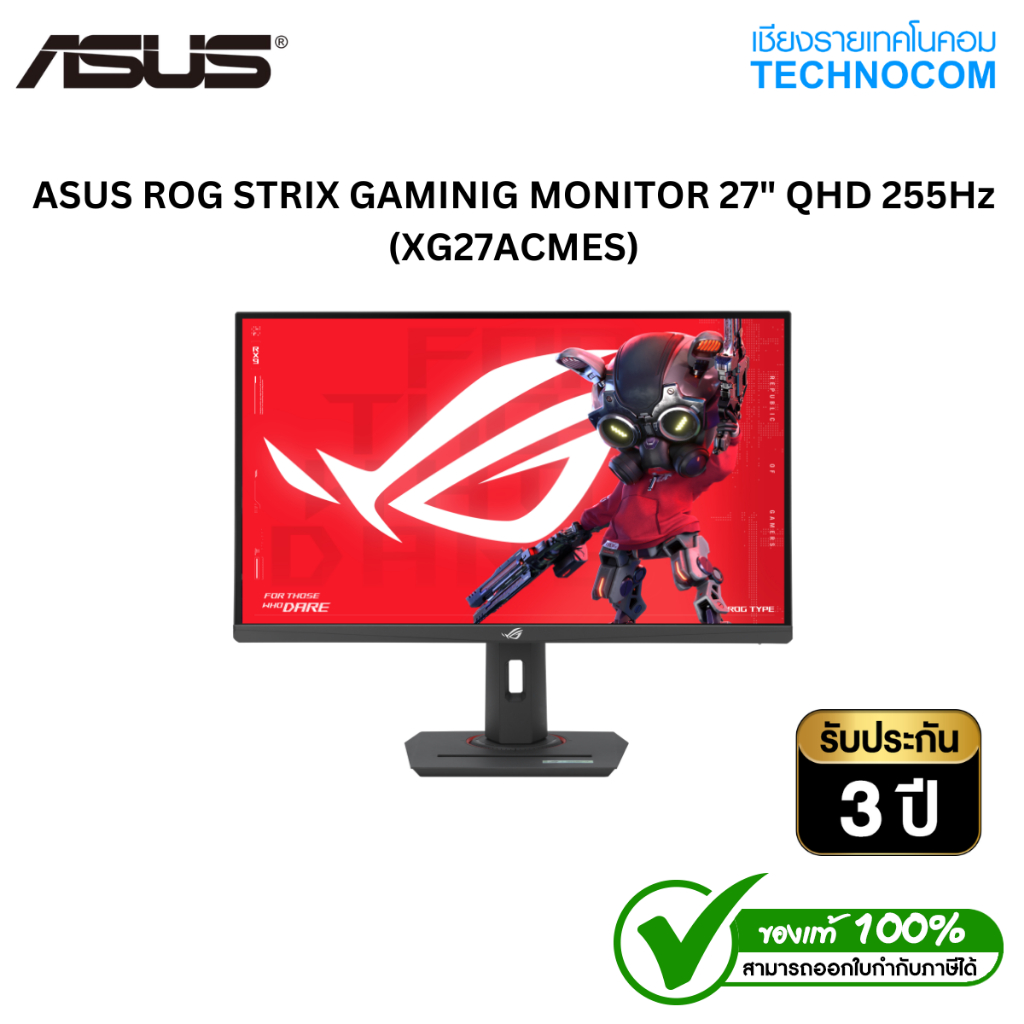 ASUS ROG STRIX  GAMINIG MONITOR 27" QHD 255Hz (XG27ACMES)
