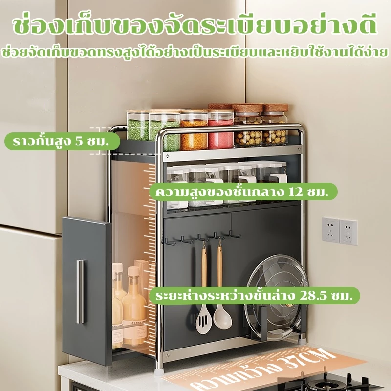 NBSail ชั้นวางเครื่องปรุงมีลิ้นชักสไลด์รางเงียบ สำหรับเคาน์เตอร์ครัว thumbnail 4