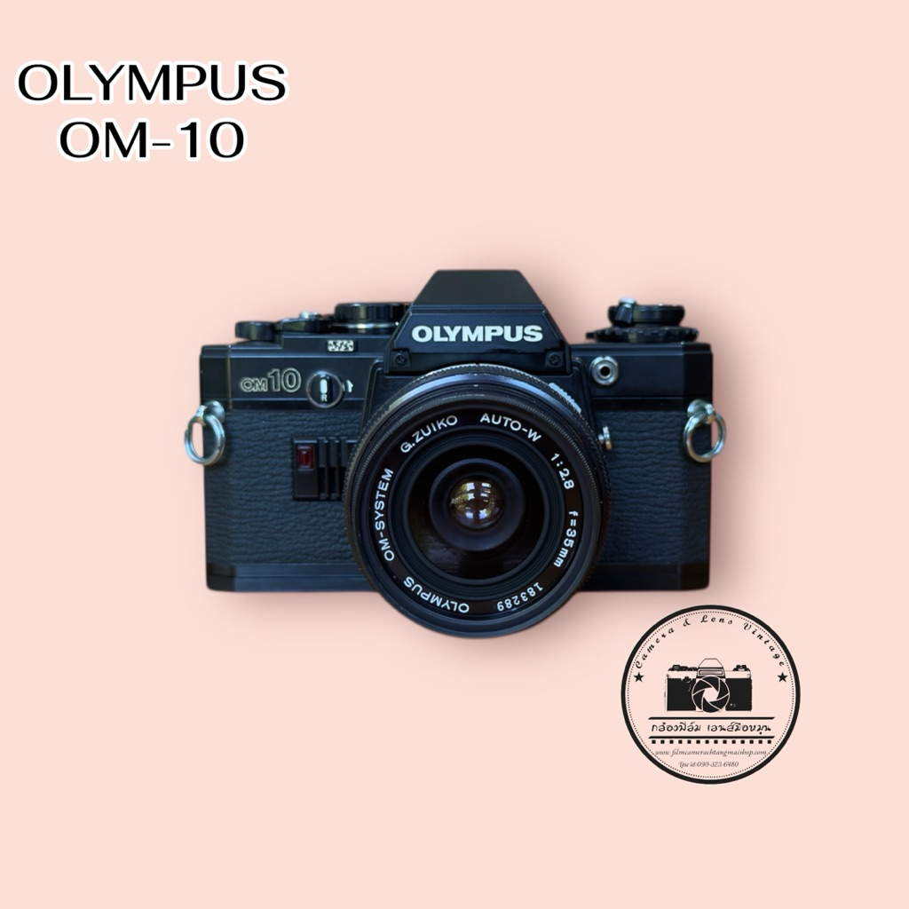 กล้องฟิล์ม SLR OLYMPUS OM-10+OLYMPUS OM-SYSTEM G.ZUIKO AUTO-W 35MM.F2.8
