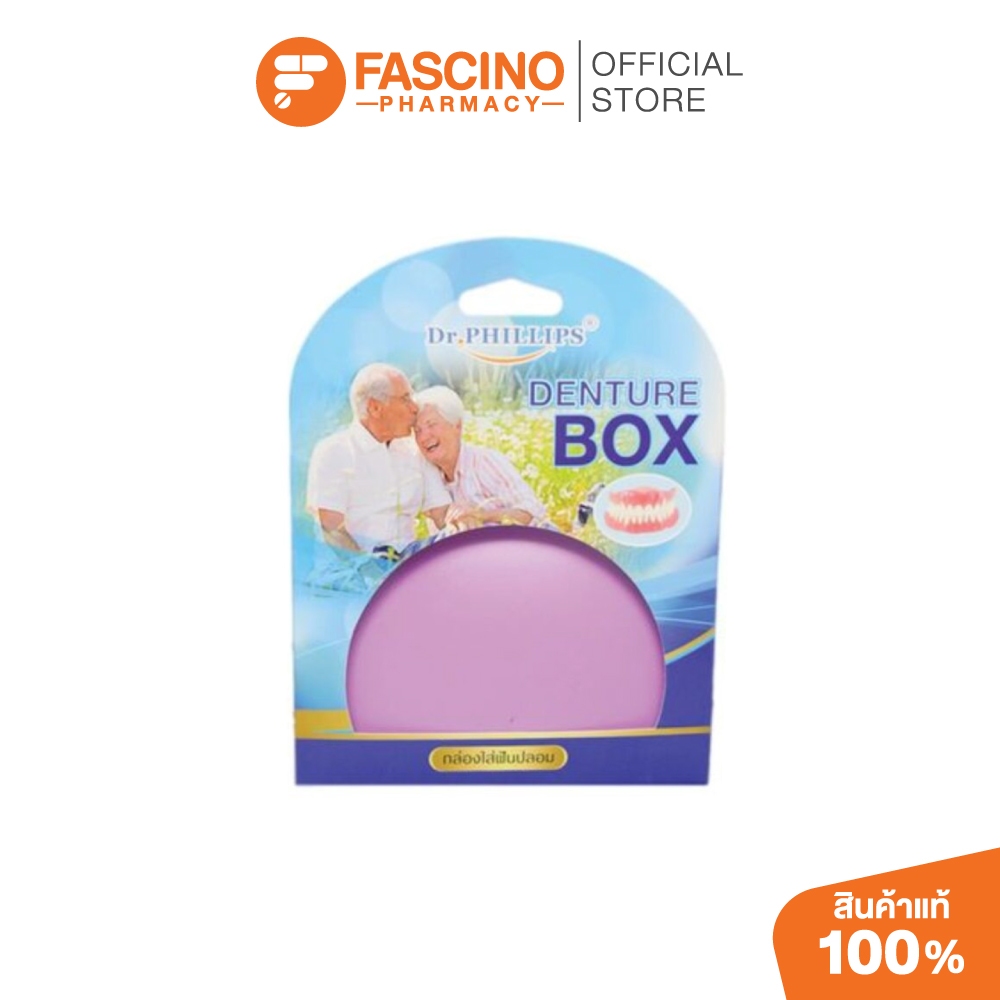 Dr.Phillips Denture Case ดร ฟิลลิปส์ กล่องใส่ฟันปลอม