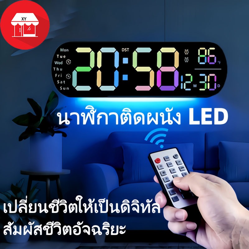นาฬิกาดิจิตอล LED มัลติฟังก์ชัน แสดงเวลาและอุณหภูมิ มีฟังก์ชันปลุก ควบคุมรีโมท ไฟกลางคืน สว่างชัดเจน ใช้งานง่าย ทนทาน เห
