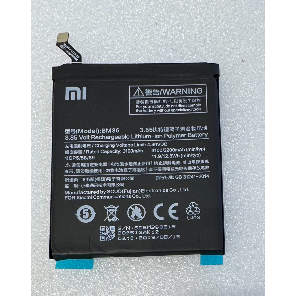 แบตเตอรี่Mi 5S (BM36) battery