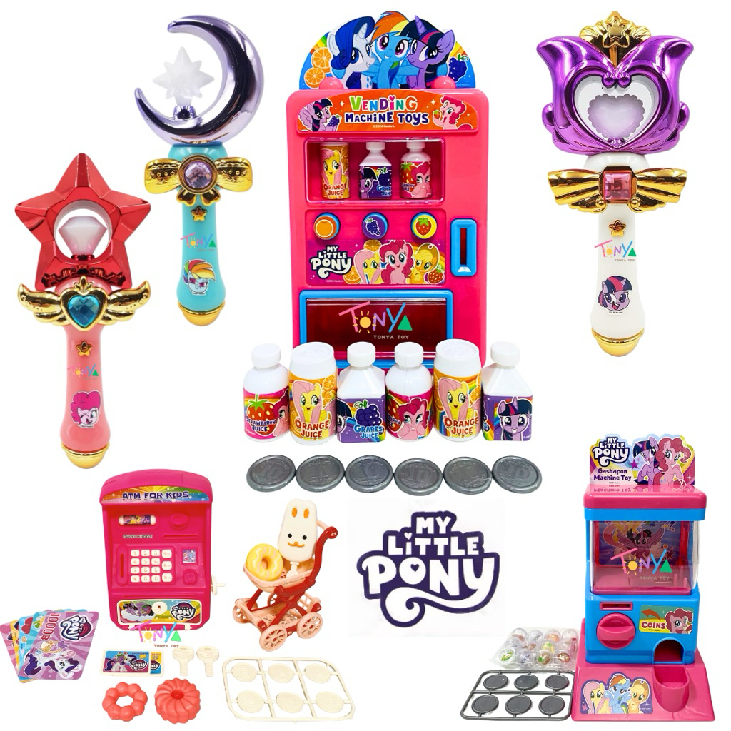 คฑาโพนี่ ตู้กดขวดน้ำ กาชาปอง ตู้ ATM - My Little Pony