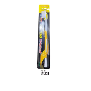 แปรงสีฟัน SYSTEMA original นุ่มพิเศษ ( 1 ด้าม )T69XX08