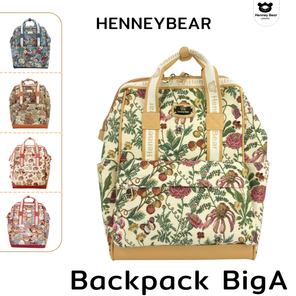 Henneybear-H275 รุ่นBackpackBigAกระเป๋าเป้ใบใหญ่กระเป๋าสะพายหลังกระเป๋าเดินทางใช้ได้กับทุกลุคทุกวัน