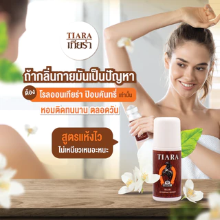 Tiara โรลออนเทียร่าป็อปคันทรี่ 45 มล. (6ชิ้น/ชุด) โรลออน ระงับกลิ่นกาย ลูกกลิ้ง ทารักแร้ ลดกลิ่นตัว หอมยาวนาน