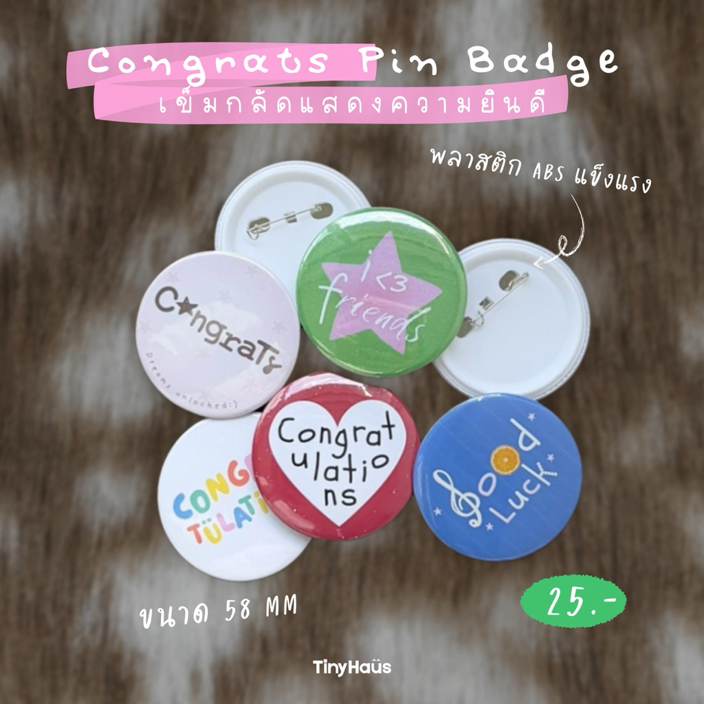 Congrats Pin Badge | เข็มกลัดแสดงความยินดี 58 mm.🎀🎓