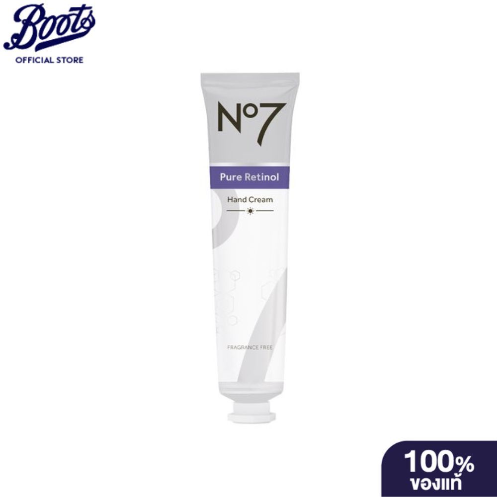 No7 นัมเบอร์เซเว่น เพียว เรตินอล แฮนด์ ครีม 75 มล.