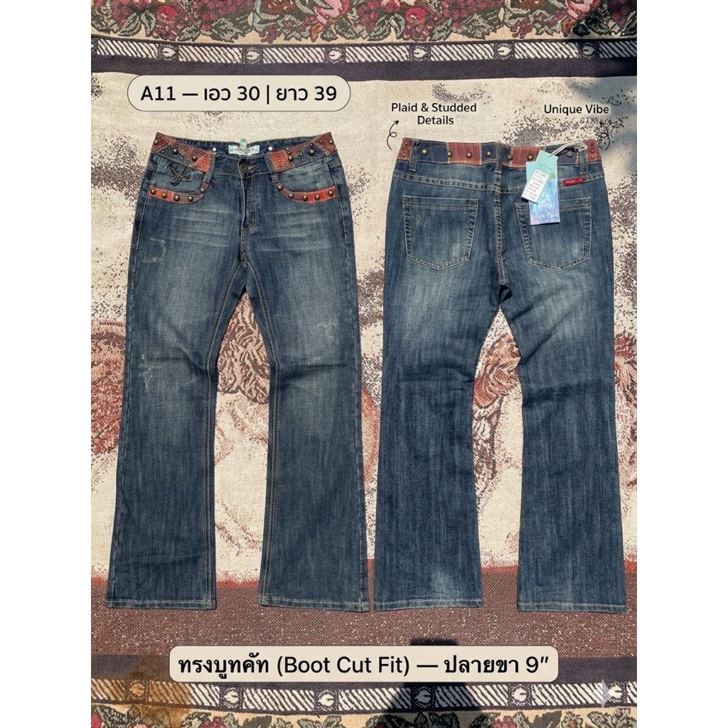 A11 กางเกงยีนส์ทรงบูทคัท (Bootcut) ดีเทลผ้าลายสก็อต & แต่งหมุด ปลายขา 9"