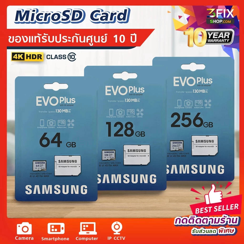 ✅ ของแท้ (ประกันศูนย์ 10 ปี) Micro SD Cards Samsung Memory EVO PLUS 32GB/64GB/128GB เมมโมรี่ การ์ด Class10 แถม AdapteR