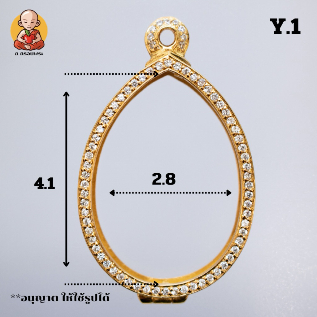 กรอบพระไข่กลางโชว์ห่วง ทรงหยดน้ำ ขนาด 4.1x2.8 - Y.1