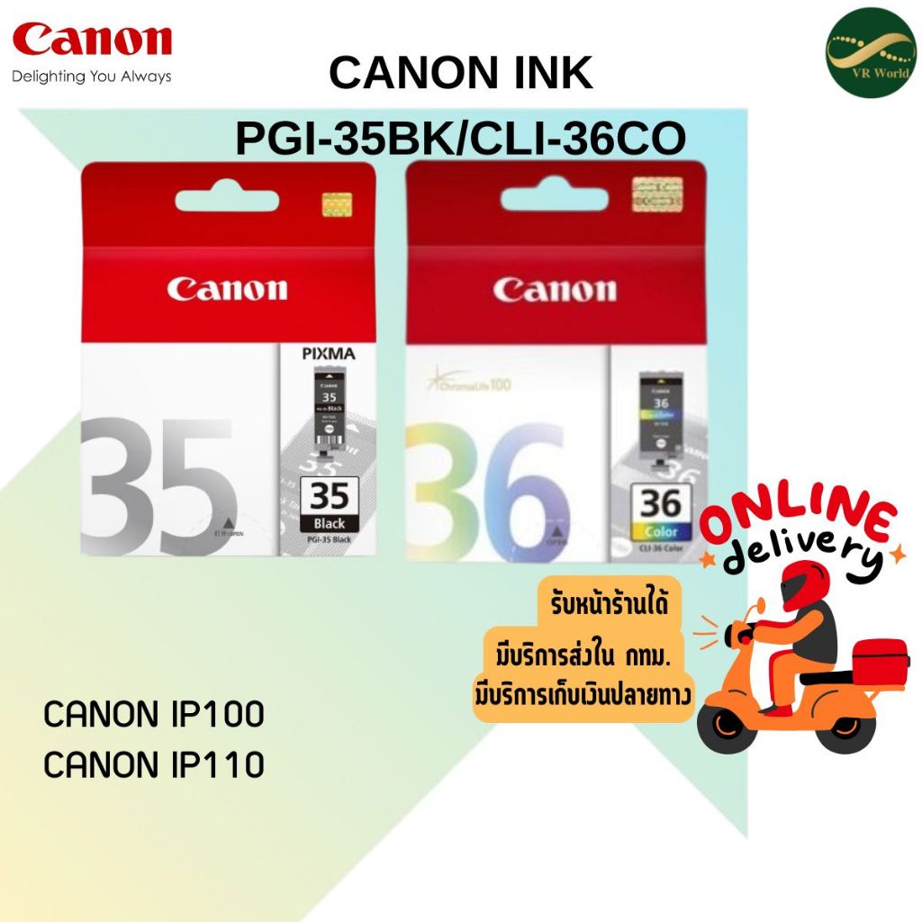 Canon PGI-35BK / CLI-36CO ตลับหมึกอิงค์เจ็ทแคนนอนของแท้