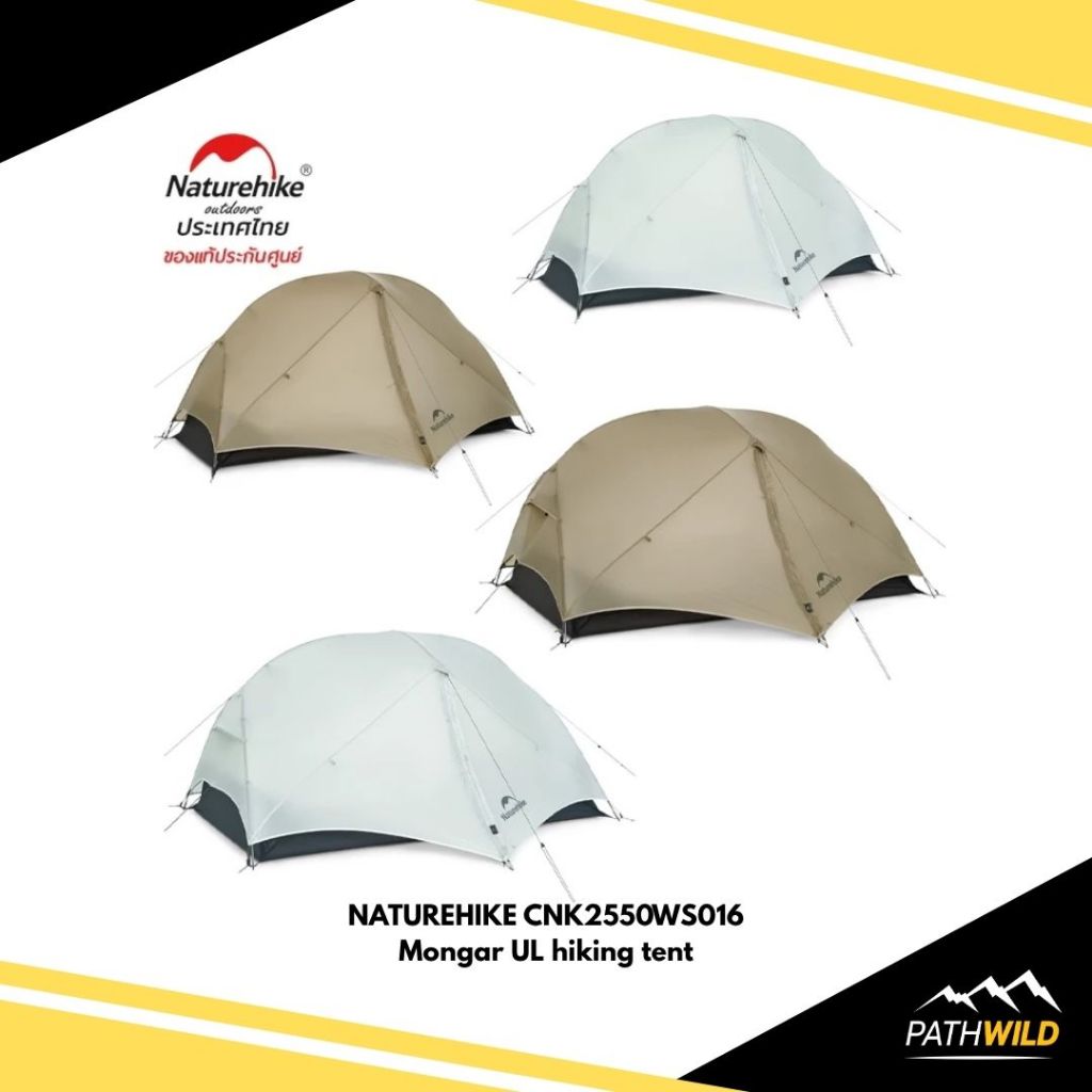 NATUREHIKE CNK2550WS016 Mongar UL hiking tent เต็นท์เดินป่าน้ำหนักเบา ผ้า15D ขนาด 2คน น้ำหนักเบา จัด