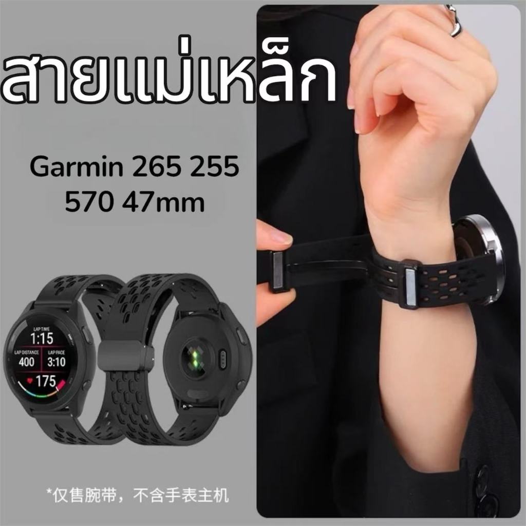 สายนาฬิกาGarmin255/265/570 47mm vneu2 45mm venu3 45mm venu4 45mm vivoactive4สายนาฬิกา22mm