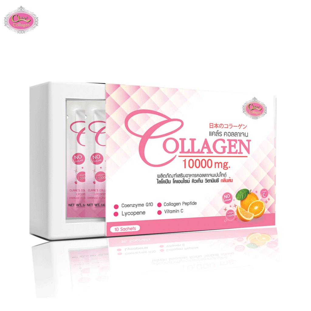 แคล์ร คอลลาเจน 10,000 มก. คอลลาเจนเปปไทด์ คอลลาเจนแท้100% รสส้ม ผลิตภัณฑ์เสริมอาหาร (10ซองx1กล่อง)