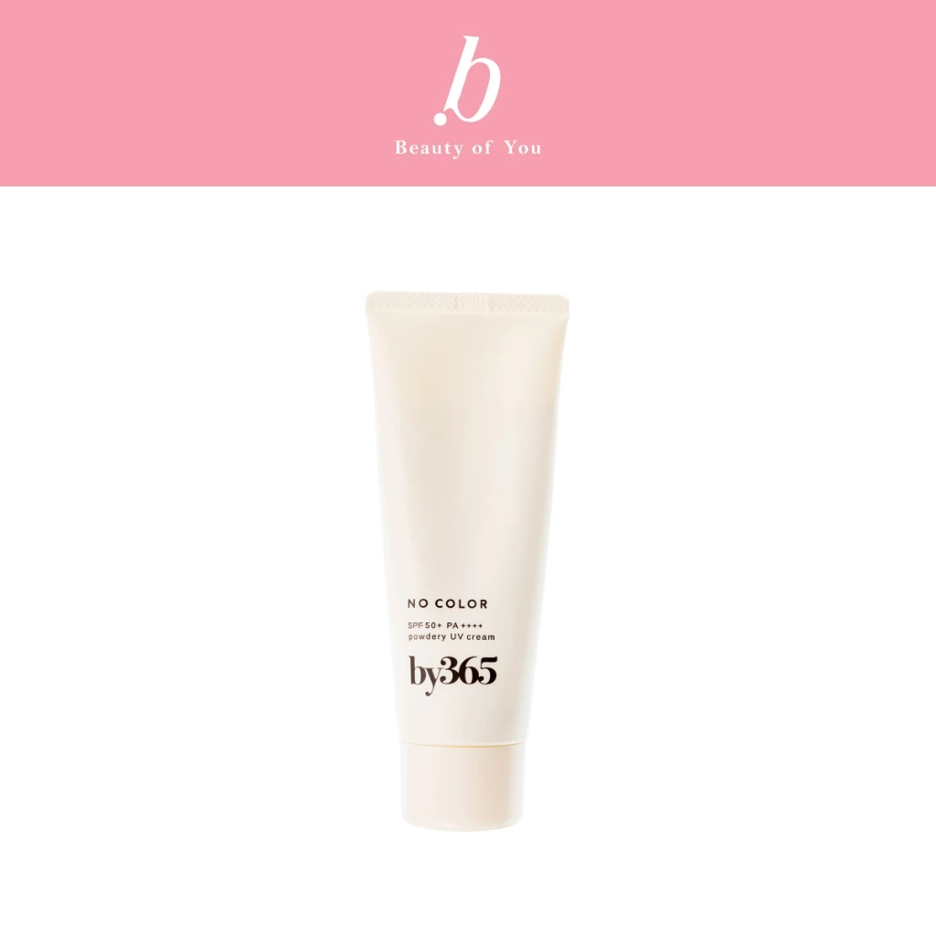 by365 powder UV cream SPF50+ PA++++ 60g กันแดดเนื้อแป้ง สูตรธรรมดา ผิวธรรมชาติ คุมมัน กันน้ำ กันเหงื่อ