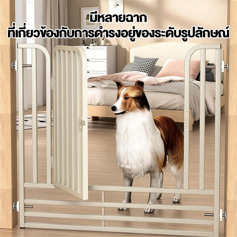 รั้วกั้นสุนัขแบบไม่ต้องเจาะรู ประตูสำหรับสัตว์เลี้ยง รูปที่ 3