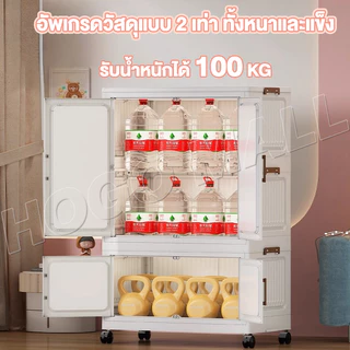 HOGO ตู้เสื้อผ้า DIY พับได้ ตู้เสื้อผ้าเด็ก ลิ้นชัก มีล้อ ไม่มีกลิ่น ปลอดสารพิษ ประกอบง่าย กันน้ำ