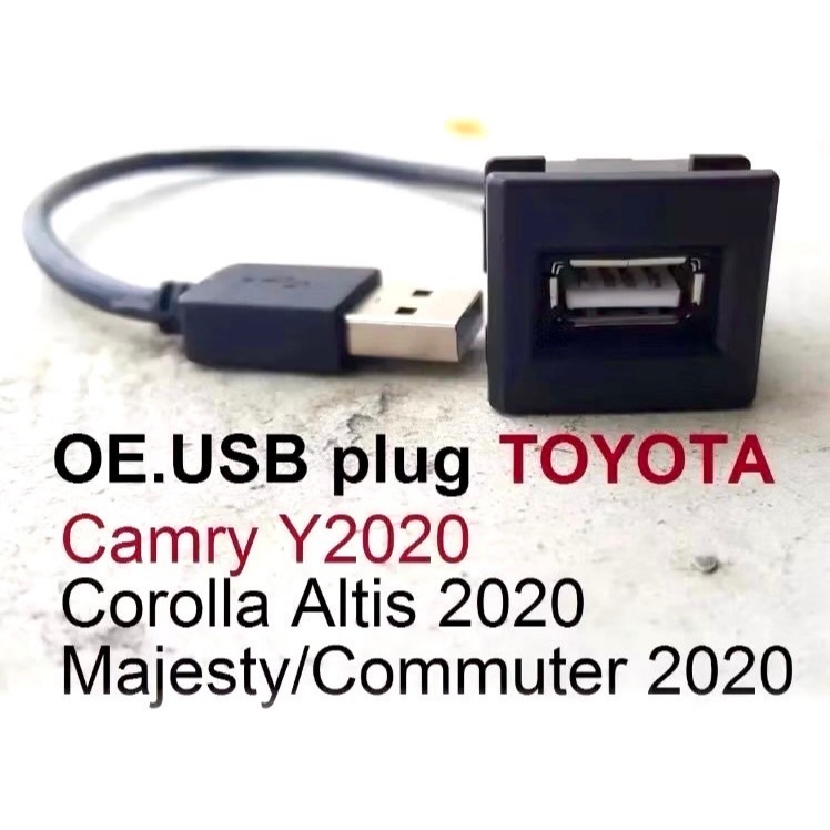 USB Plug Toyota เบ้าต่อ USB ตรงรุ่น Toyota/สาย USB (ราคาต่อชิ้น)
