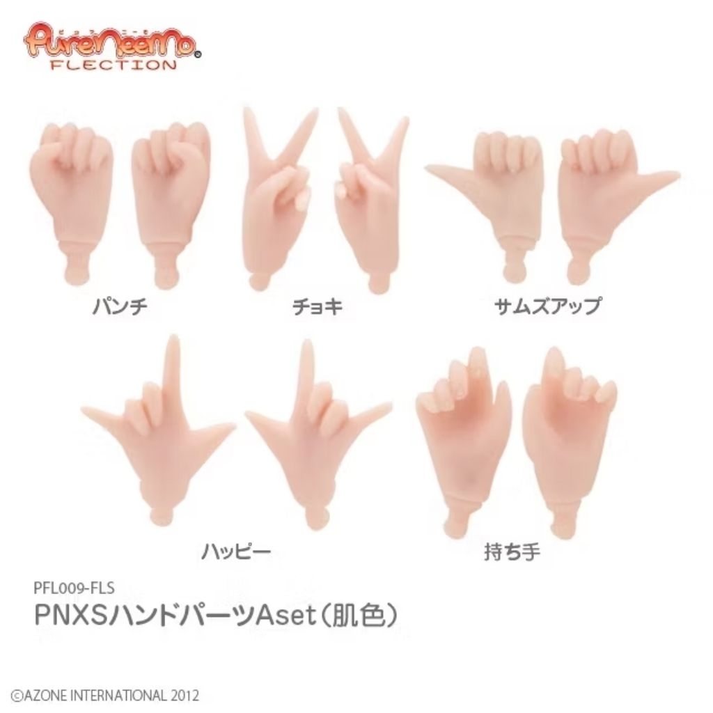 Azone รุ่น PureNeemo ขนาด XS อะไหล์มือ สี Normal