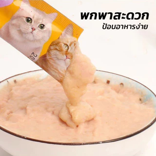 ขนมแมวเลีย​ ขนมแมว แถบแมว 50/100/150 ซอง อาหารเปียกแมว แสนอร่อย สไก่/รสปลาคอด/รสทูน่า กินได้ทั้งแมวโตและลูกแมว