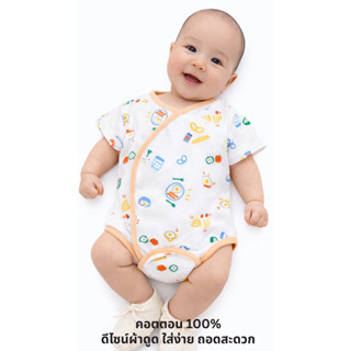 Silly Goose บอดี้สูทเด็กแรกเกิด / ชุดเด็กแรกเกิด Cotton 100%…