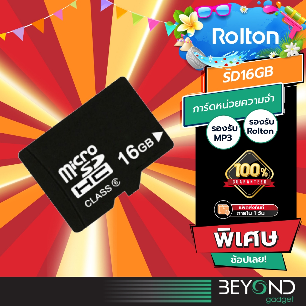 Rolton การ์ดTF ความเร็วสูง การ์ดหน่วยความจำ 32GB 16GB บันทึกเสียง เล่นไฟล์เพลง K700 K500 K400 K300