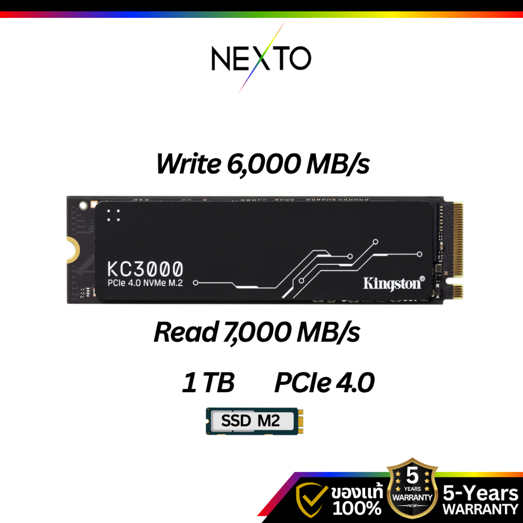 Nexto | SSD M.2 KINGSTON KC3000 1TB ส่งภายใน 3-5 วัน