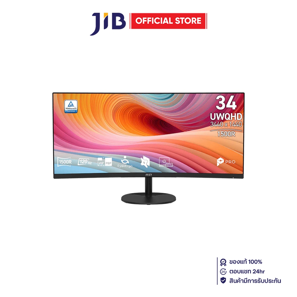 Monitor (จอมอนิเตอร์) MSI Pro MP341CQ E12 - 34 Inch VA UWQHD 120Hz Adaptive Sync Curved