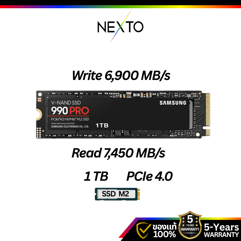 Nexto | SSD M.2 SAMSUNG 990 PRO 1TB ส่งภายใน 3-5 วัน