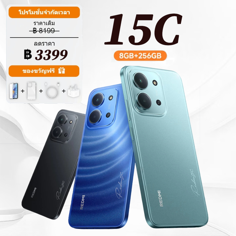 [ใหม่]Redmi 15C 8+256 จอใหญ่ เต็มตา 6.9 นิ้ว ความละเอียด HD+ กล้องคมชัด 50MPพร้อม AI แบตอึดเต็มวัน 6000mAh