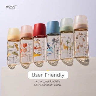 MOYUUM เซ็ทขวดนมเด็ก PPSU โมยูม ALL IN ONE ขนาด 170ML พร้อมจุก stage 1 สำหรับ 0-2 เดือน