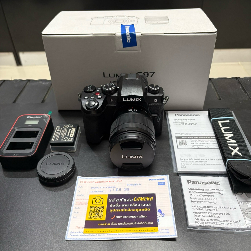 PANASONIC G97+12-60mm f/3.5-5.6 OIS