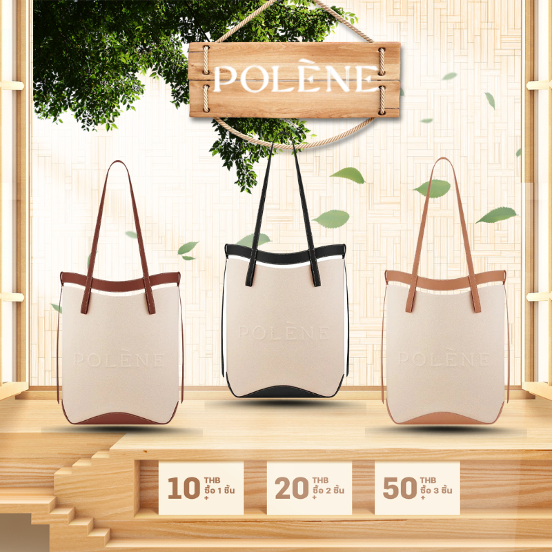 POLENE ILO BAG กระเป๋าสะพายข้าง（ของแท้ 100 %）