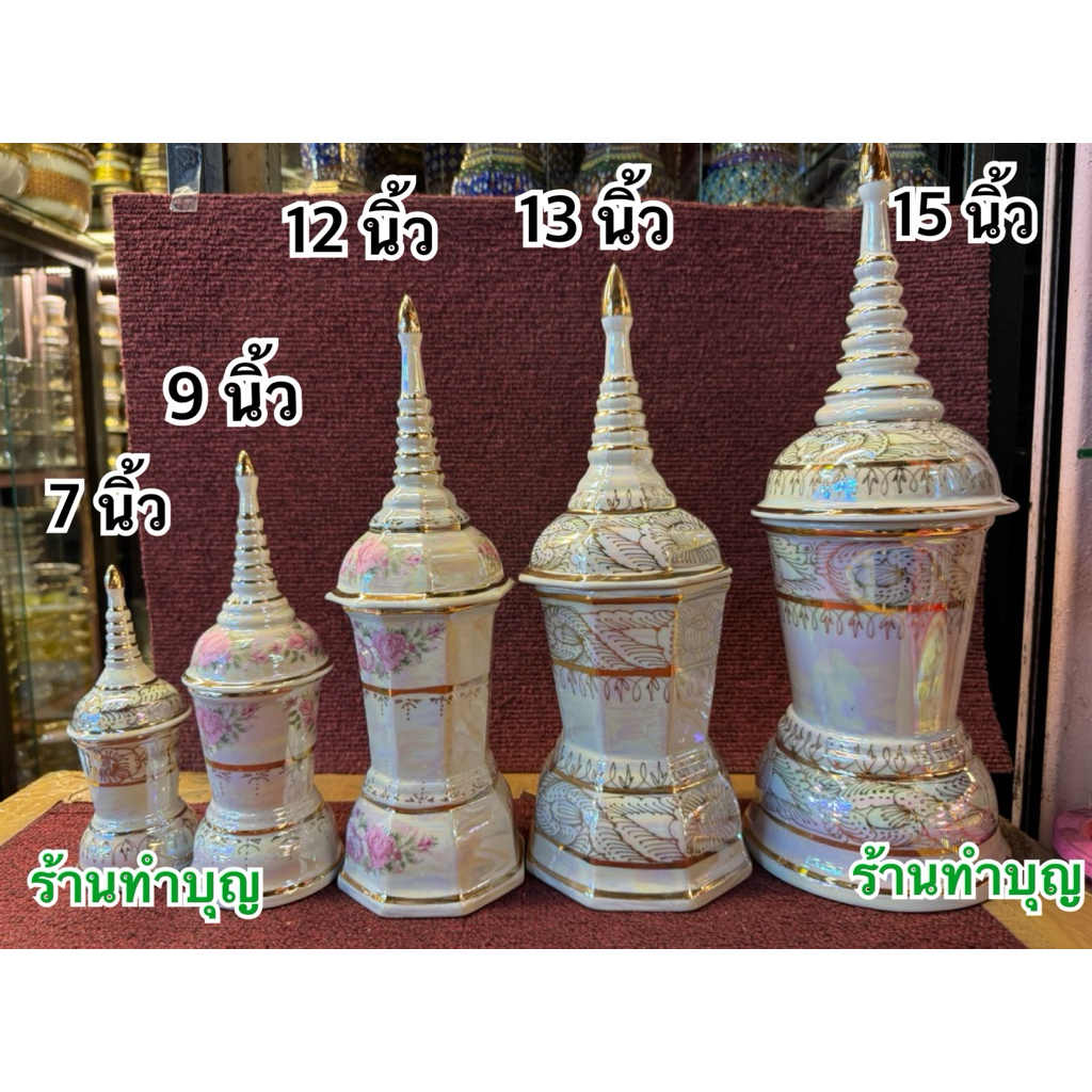 โกศมุก โกศ สีมุกลายไทย มี2ทรง แบบกลม แบบเหลี่ยม มี2ลาย ธรรมดา กับ ลายดอกไม้ ใส่อัฐิ งานศพ ใส่ของ ทำจากเซรามิกส์ พร้อมส่ง