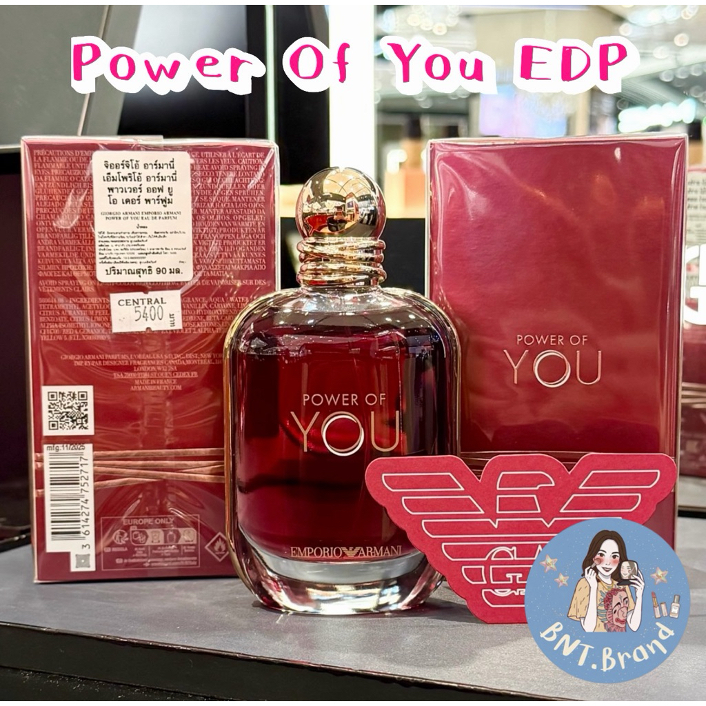 พร้อมส่ง💥NEW Arrivals💥Emporio Armani Power of You EDP. ออกใหม่ล่าสุด (แท้ 💯 จาก Central)