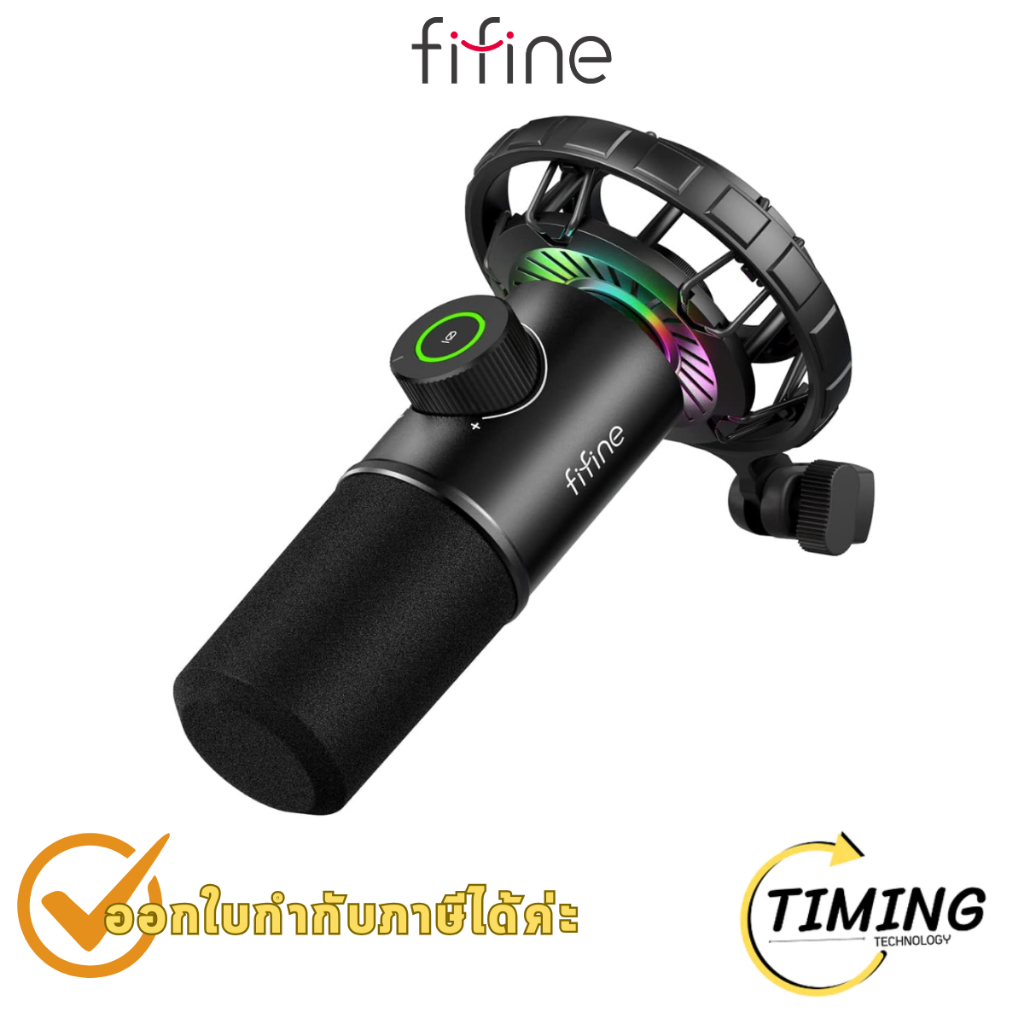 ไมโครโฟนเกมมิ่ง FIFINE K658 USB-C Dynamic Mic RGB BK ประกันศูนย์