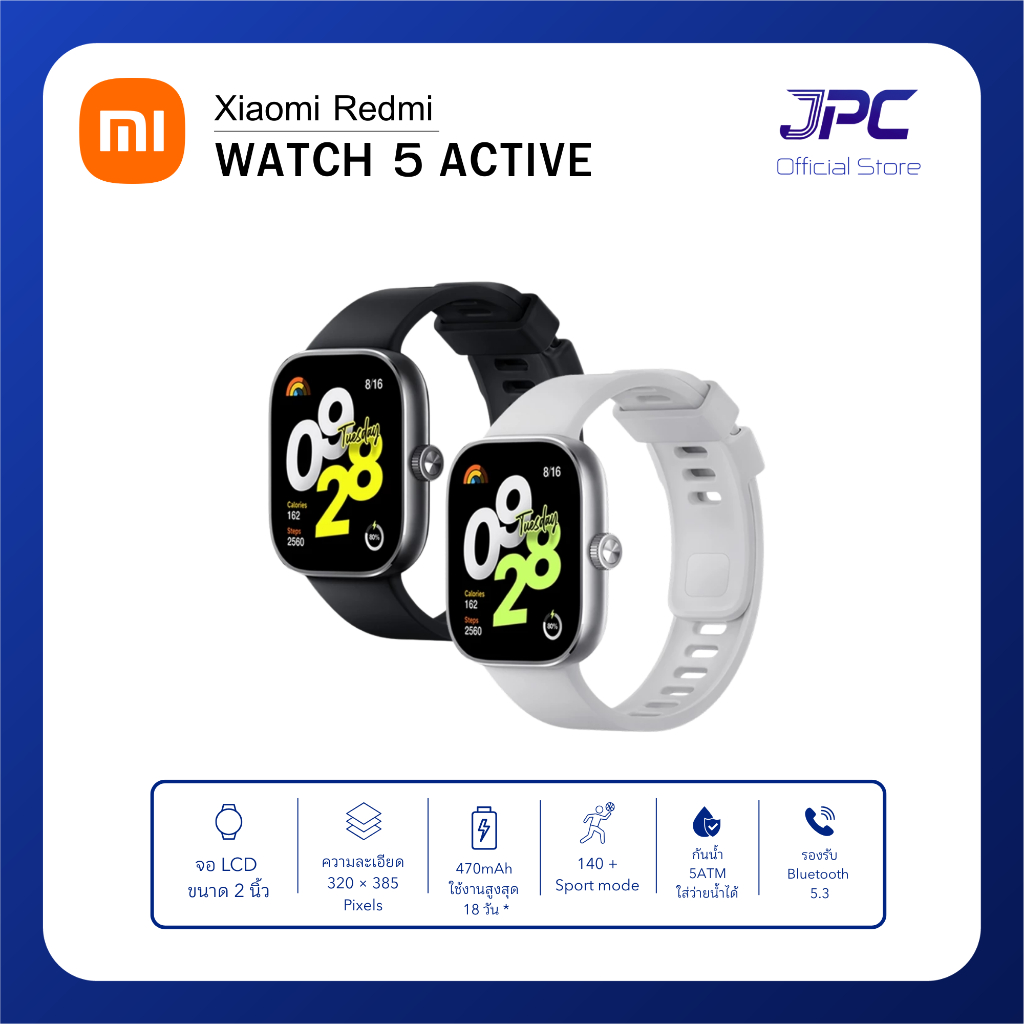 Xiaomi Redmi Watch 5 Active