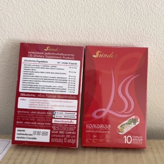 พร้อมส่ง​ สริน​เดอร์​ LLS​ มีสูตรการทานที่เห็นผล​ให้ทุกกล่องค่ะ