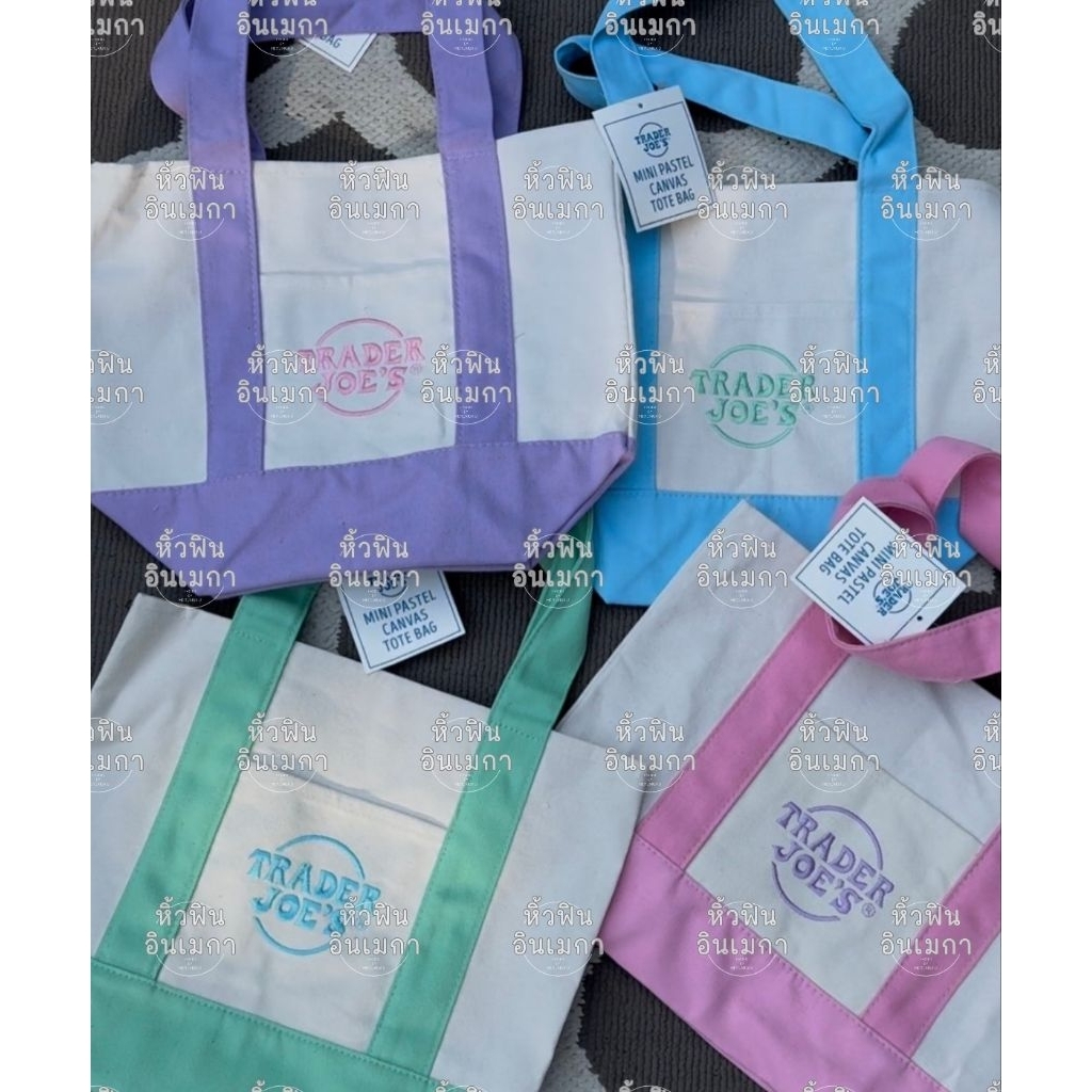 Trader joe's mini pastel canvas tote bag