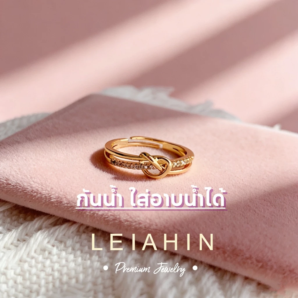 LEIAHIN แหวนแฟชั่นผู้หญิง ชุบทอง 18k ประดับเพทาย รูปหัวใจ ดีไซน์มินิมอล ปรับขนาดได้ ไม่ลอกสีดำ 593r