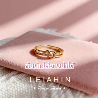 LEIAHIN แหวนแฟชั่นผู้หญิง ชุบทอง 18k ประดับเพทาย รูปหัวใจ ดีไซน์มินิมอล ปรับขนาดได้ ไม่ลอกสีดำ 593r