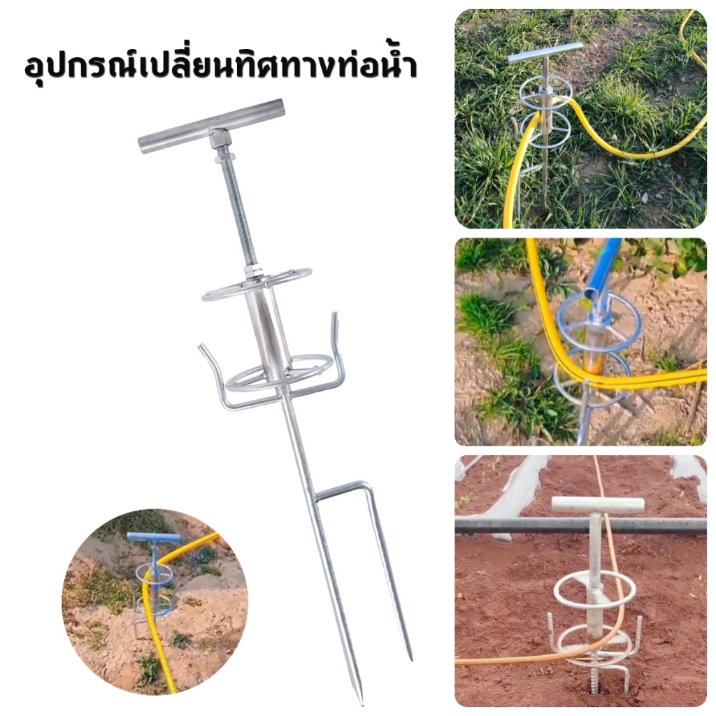 วงล้อลากสายยาง กงล้อลากสาย สายยาง สายพ่นยา รดน้ำพืชผัก รดน้ำต้นไม้ วัสดุกันสนิม