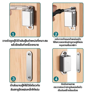 【พร้อมส่ง】กันชนแม่เหล็ก รุ่นสแตนเลส มี 4 ขนาด Door magnet แม่เหล็กติดประตู แม่เหล็กติดบานประตู