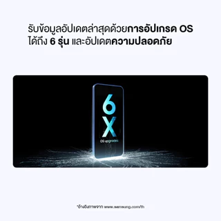 Samsung Galaxy A17 8GB+256GB | รุ่นมาเลเซีย | กล้อง 50MP | แบตเตอรี่ใช้งานได้นาน 5G