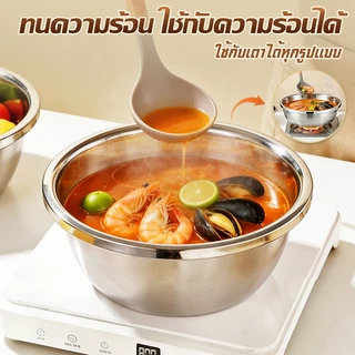 【COD】ชามทำจากสแตนเลสสตีลเกรด 304 คุณภาพสูง