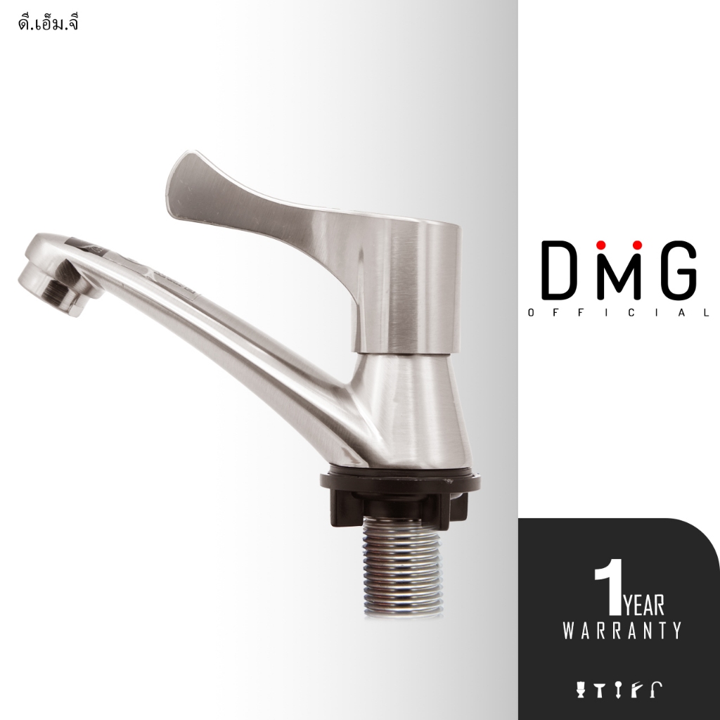 DONMARK | ก๊อกอ่างล้างหน้าด้ามปัด สีซาติน รุ่น RS-1121