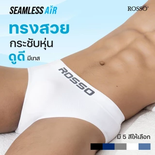 (ซื้อแพ็ก 3 ตัวประหยัดขึ้น) Rosso กางเกงในชายSEAMLESS AIR ทรงมีขา ไร้ตะเข็บ ผ้านุ่ม ยืดหยุ่น4ทิศทาง นวัตกรรมAir flow
