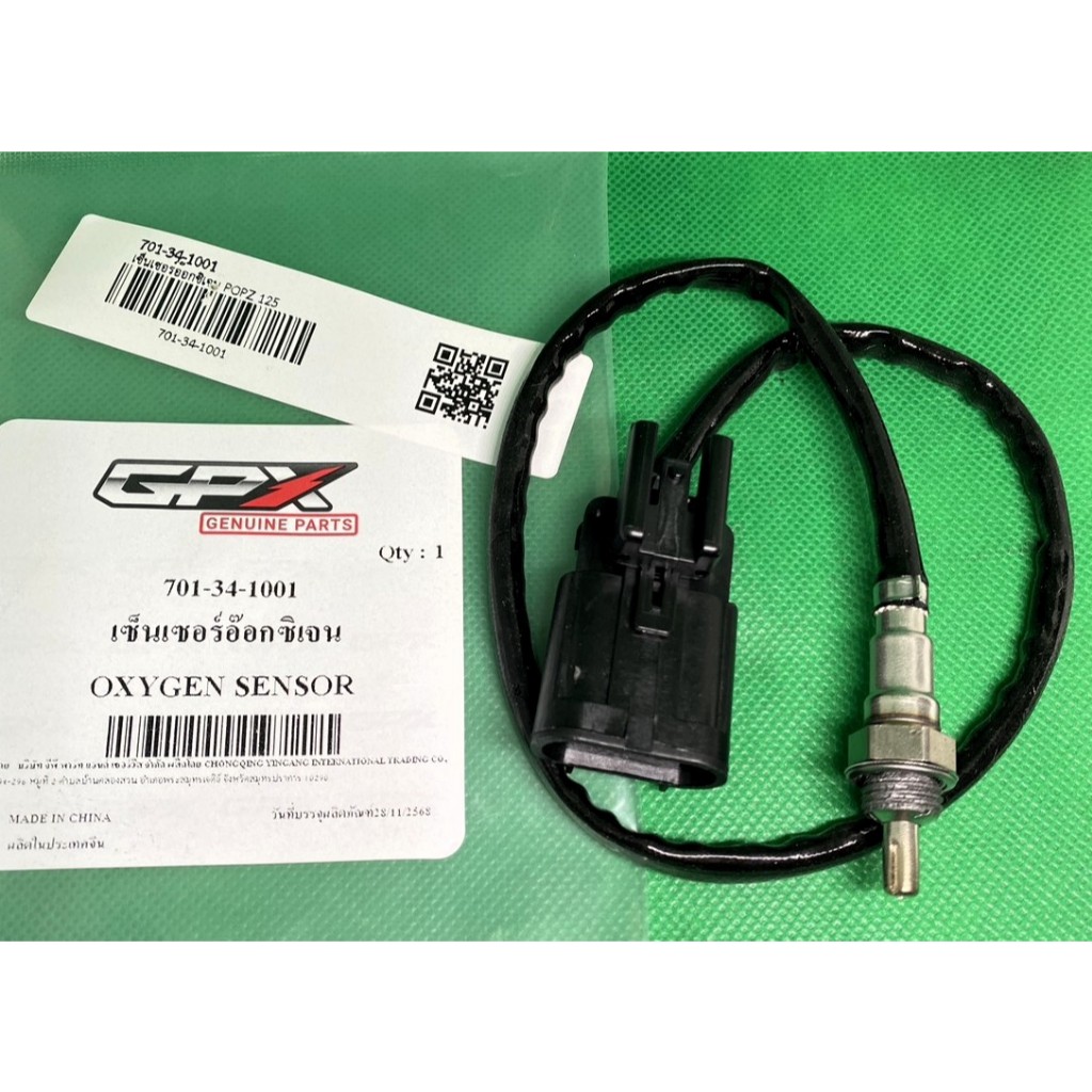 เซ็นเซอร์อ๊อกซิเจน GPX  POPZ 125 /GPX Rock Classic /GPX ROCK 110/GPX POPZ 110  ( 701-34-1001 )